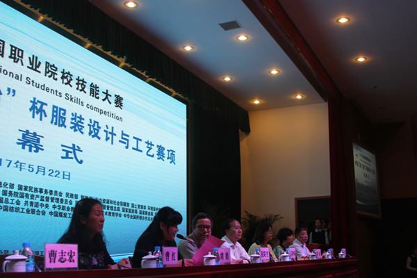“美機.富怡”杯全國職業(yè)院校中職組服裝設計與工藝大賽圓滿落幕