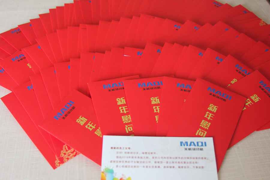 春節將至，美機為員工父母發放新年慰問金