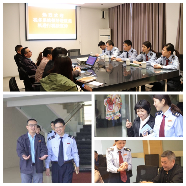 市國稅局新河國稅所、市地稅局新河分局領(lǐng)導(dǎo)蒞臨美機(jī)開展稅法宣傳