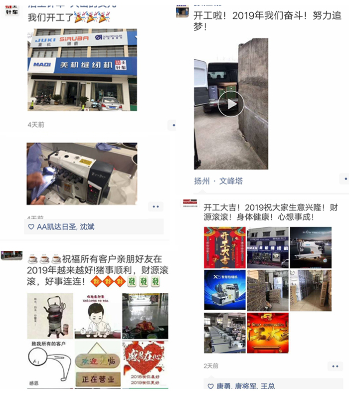 春日好，春耕忙，美機(jī)各經(jīng)銷網(wǎng)點(diǎn)喜迎開門紅！