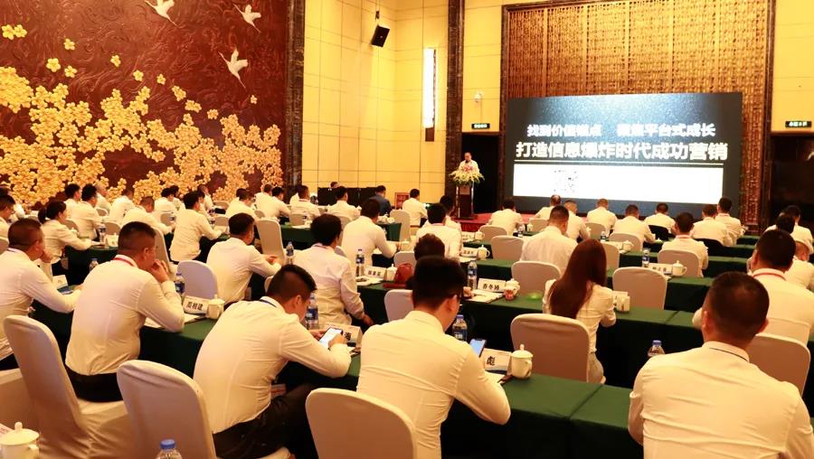 聚焦平臺式成長，打造信息爆炸時代成功營銷——東部產業園舉行經銷商綜合能力提升培訓
