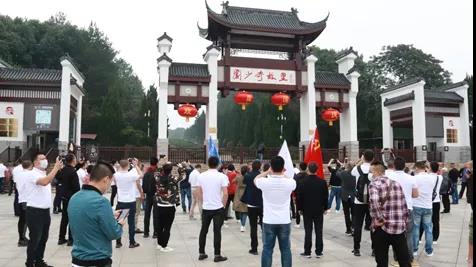 靈魂深處的洗禮：幸福生活來之不易——東部產業園2020年全國部分優秀經銷商代表領袖故里韶山紅色之旅