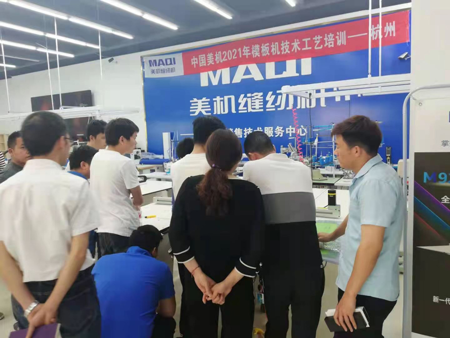 美機(jī)2021年第一期模板機(jī)、開袋機(jī)研修班順利結(jié)業(yè)